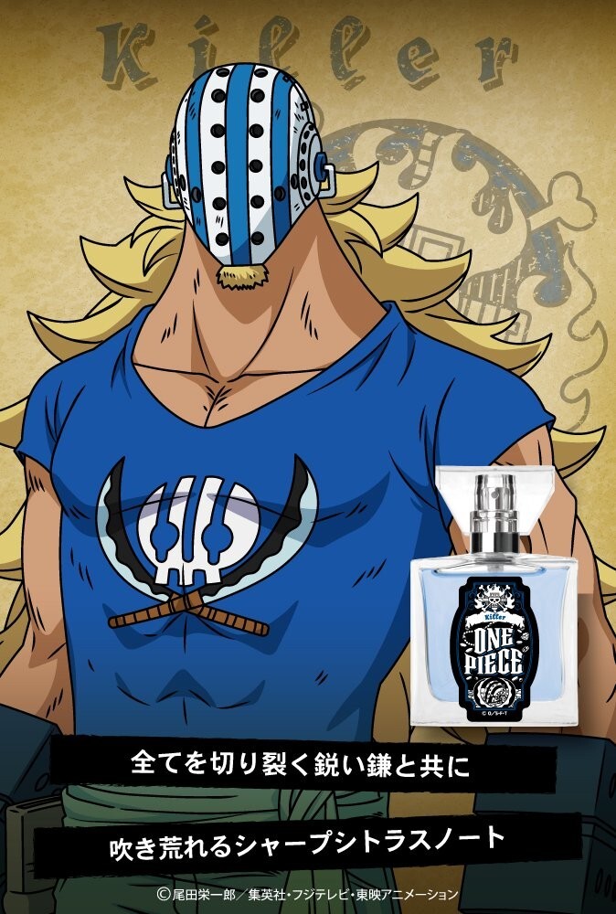 One Piece Fragrance Killer 30ml Perfume Japanese Anime