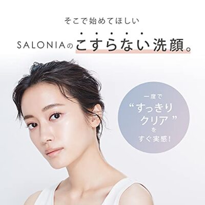 SALONIA Ion Facial Brush Facial Brush Frictionless Pore Stain