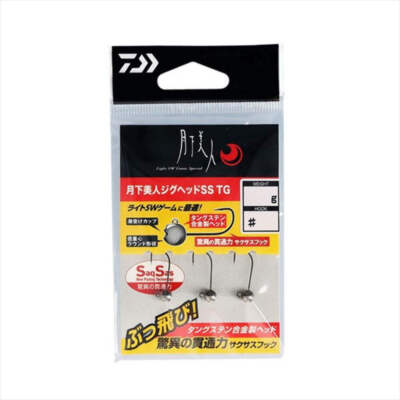 Gekkabijin Ajing Jig Head TG 0.75g #10 - Tungsten Alloy Fishing Lure Head (3 Pack)