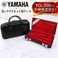 YAMAHA clarinet hard case with soft case B compatible genuine case
