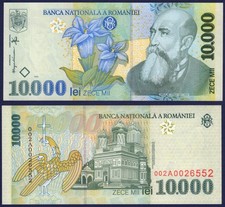 Romania - P108 - 10000 Lei - 1999 - Perfect UNC