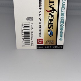 Mobile Suit Gundam Part 1  Part2  SEGA SATURN Japan  SPINE CARD  ONLY  Set of 2