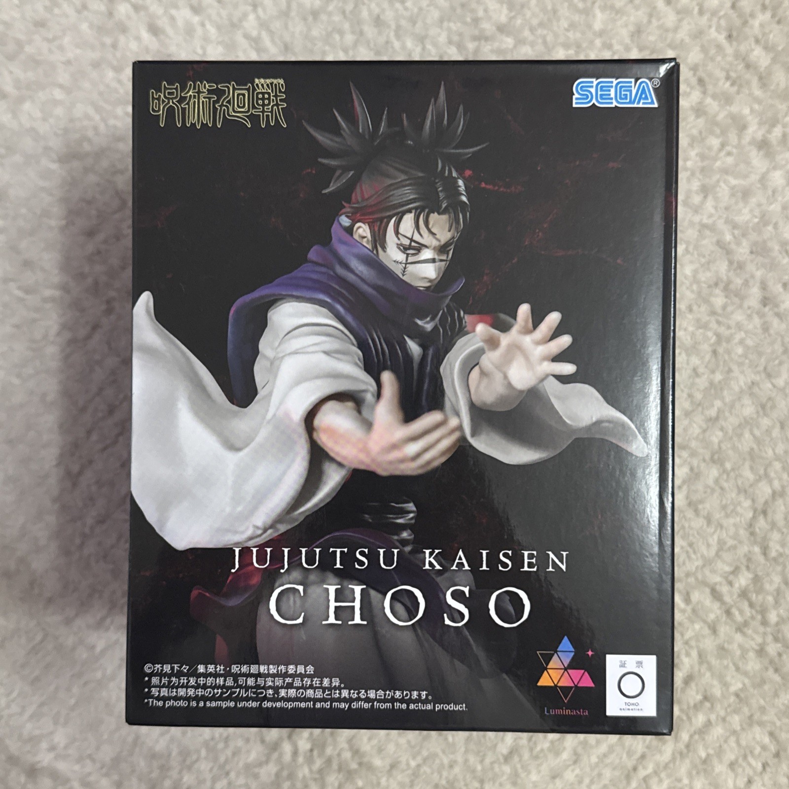 Jujutsu Kaisen Choso The Culling Game Luminasta Figure SEGA New UK