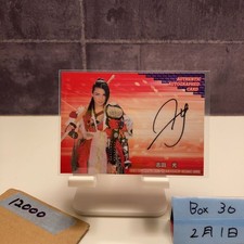 2021 Bbm Hikaru Shida 089 100 Autographed Card Woman'S Pro-Wrestling Women'S