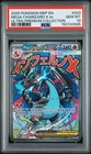 2025 POKEMON MEP EN-ME BLACK STAR PROMO #023 MEGA CHARIZARD X EX PSA 10