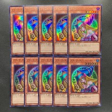 NM 10 card Dark Magician Girl QCAC-JP019 Ultra Rare YuGiOh 1000