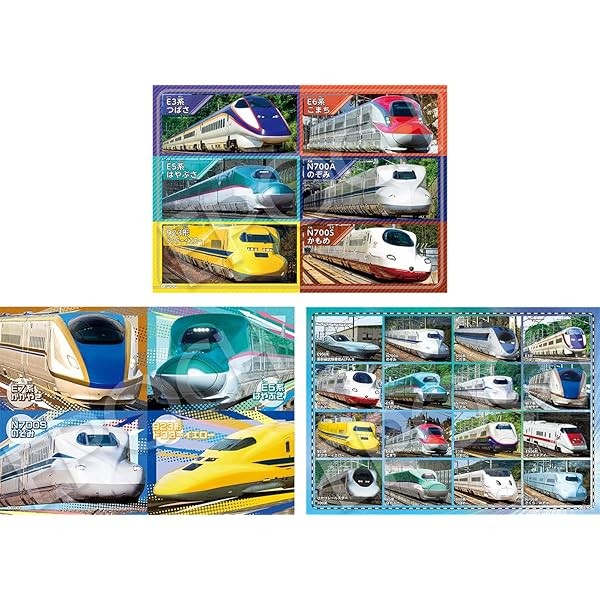 Epoch 42 piece/56 piece/63 piece jigsaw puzzle Fast Shinkansen [First Jigsa