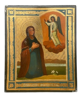 Icon of the Helenic Vision