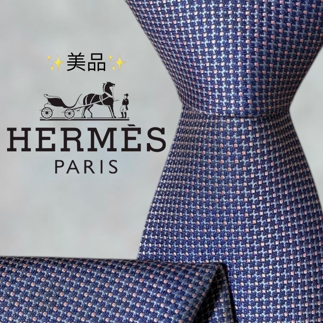 Excellent condition Hermes current solid pin dot … - image 1