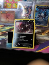 Zorua #73 Prices | Pokemon Japanese Best of XY | Pokemon Cards