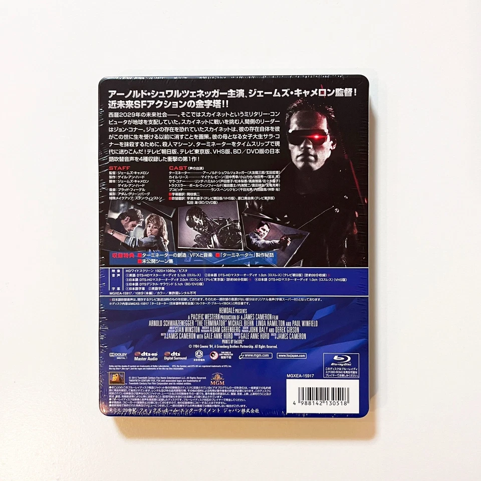 The Terminator (Blu-ray) Steelbook [Japan] - Image 2 of 4