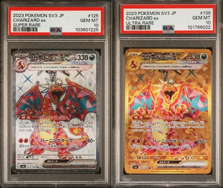 Set 2 PSA 10 GEM MINT Japanese Pokemon Card CHARIZARD EX 125