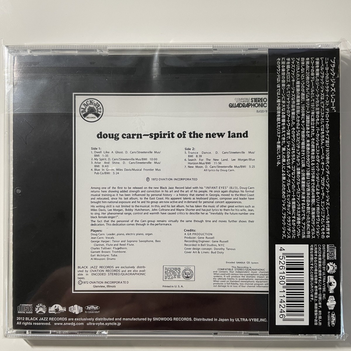 DOUG CARN JEAN CARN SPIRIT OF THE NEW LAND QUADRAPHONIC BLACK JAZZ