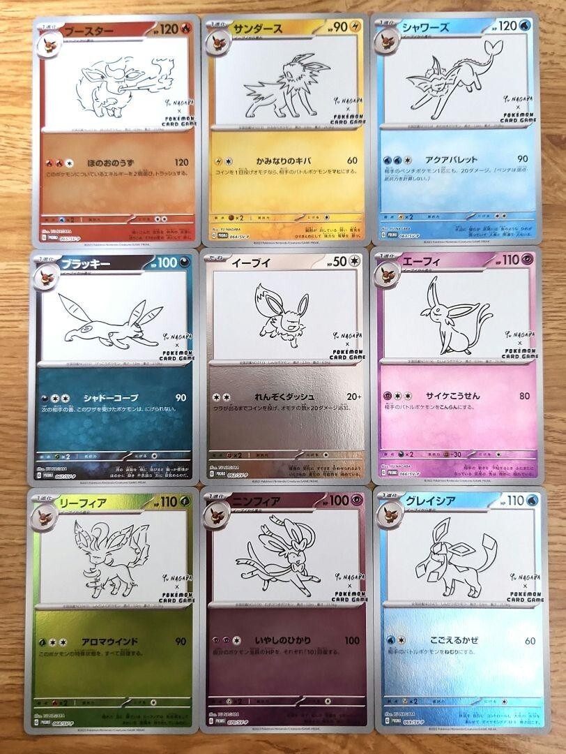 Yu Nagaba Eeveelution 9 Cards Set 062-070/SV-P Promo