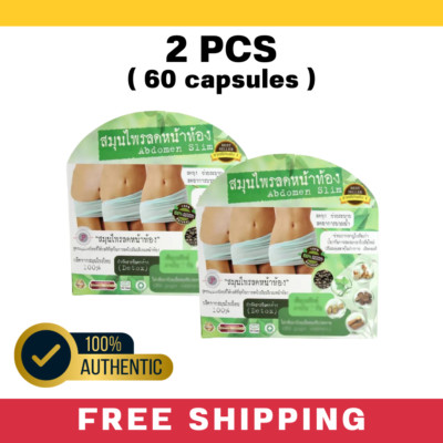 2x Natural Herbal Abdomen Slim Belly Slimming Weight Loss Diet Pills 30 Caps