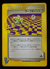 Warp Point 135/141 VS Series Trainer NM Japanese Free eBay Shipping 1a