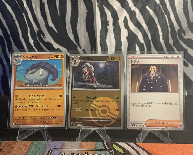 Pokemon TCG Japanese 3-Card Lot Donphan Pokemon & Trainer Cards