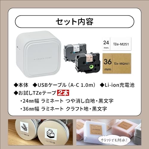 Brother PT-P910BT P-TOUCH CUBE Label Writer Printer PC & Smartphone White NEW - Picture 6 of 6