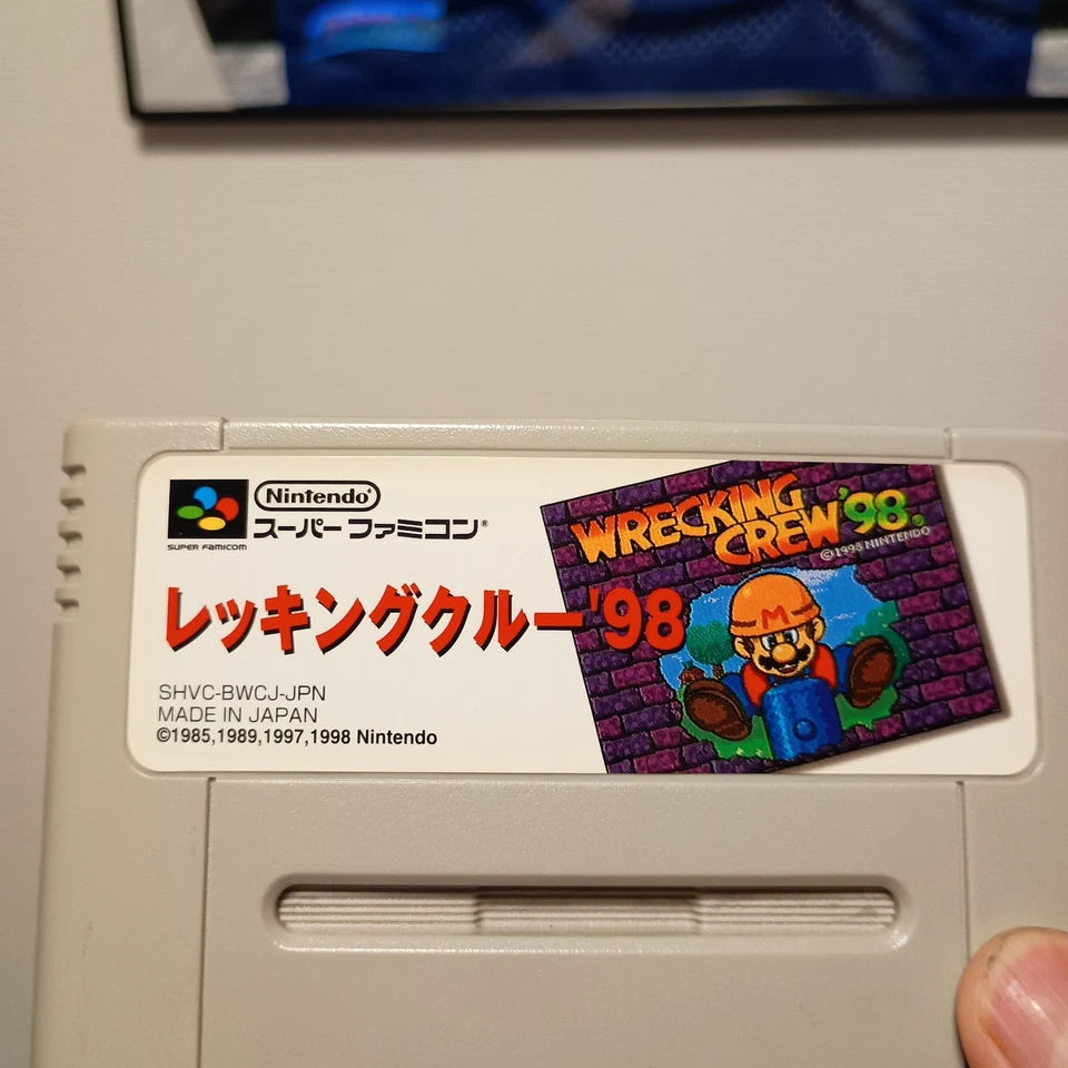 Wrecking Crew 98 Super Famicom Box & Cart Tested Used From Japan Sfc Snes - Image 4 of 4