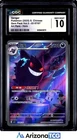 Pokemon 2025 Gengar 07/07 Holo AR Gem Pack Vol.3 Chinese Exclusive GEM MT CGC 10