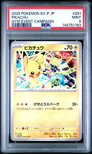 2025 POKEMON JAPANESE SV-P PROMO GYM EVENT CAMPAIGN #291 PIKACHU PSA 9