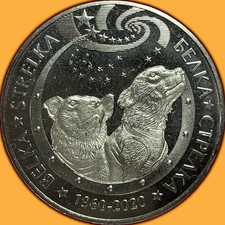 2020 Kazakhstan 100 Tenge Belka and Strelka Space Dog UNC BU Coin #34813