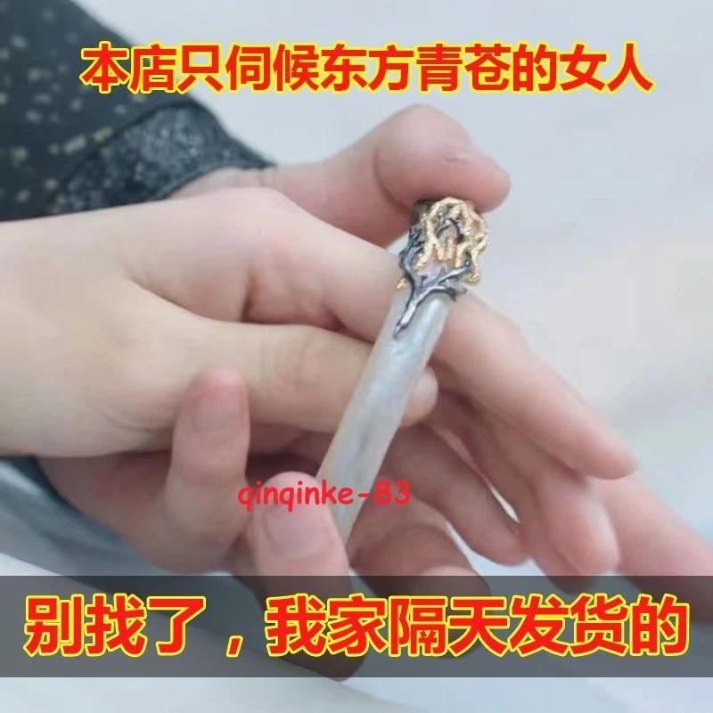 Love Between Fairy And Devil Bone Orchid Bracelet Jewelry Accessories Couple - Image 3 of 4