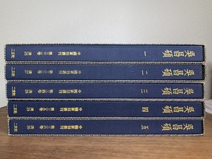 Reasonable Price Nigensha Chinese Seal Carving Complete Set 5 Books Like New 9784544008326 Delivery Time 23 Months Asbm Com Br