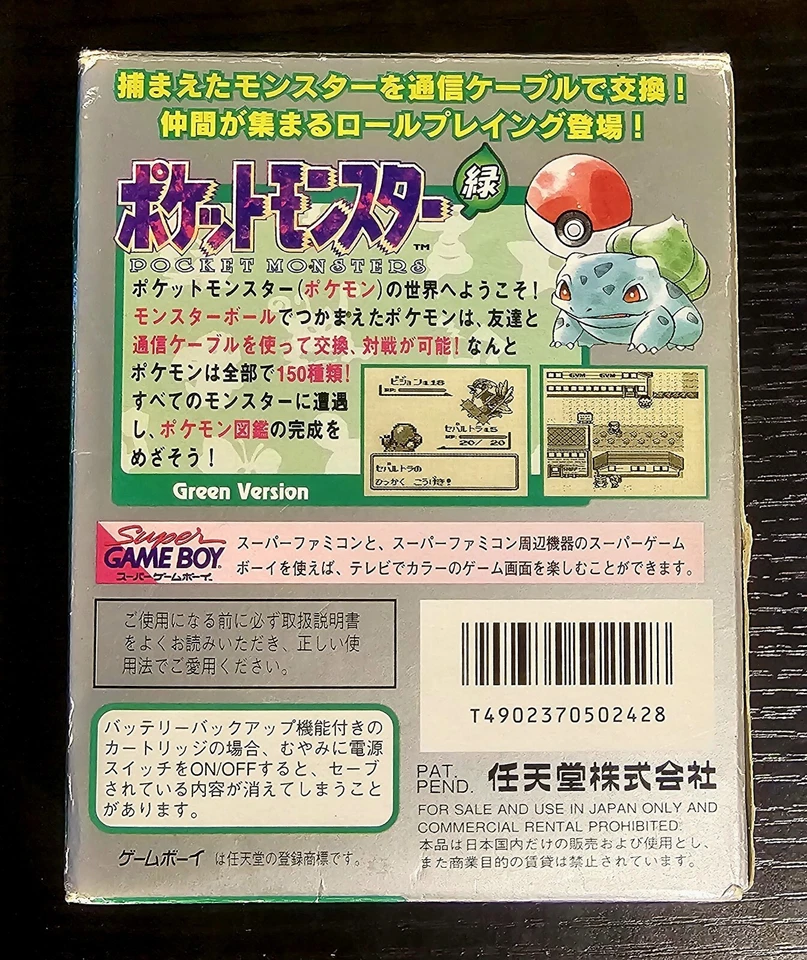  Japanese Pokemon Green Version Nintendo Game Boy Complete All Original Inserts - Image 2 of 2
