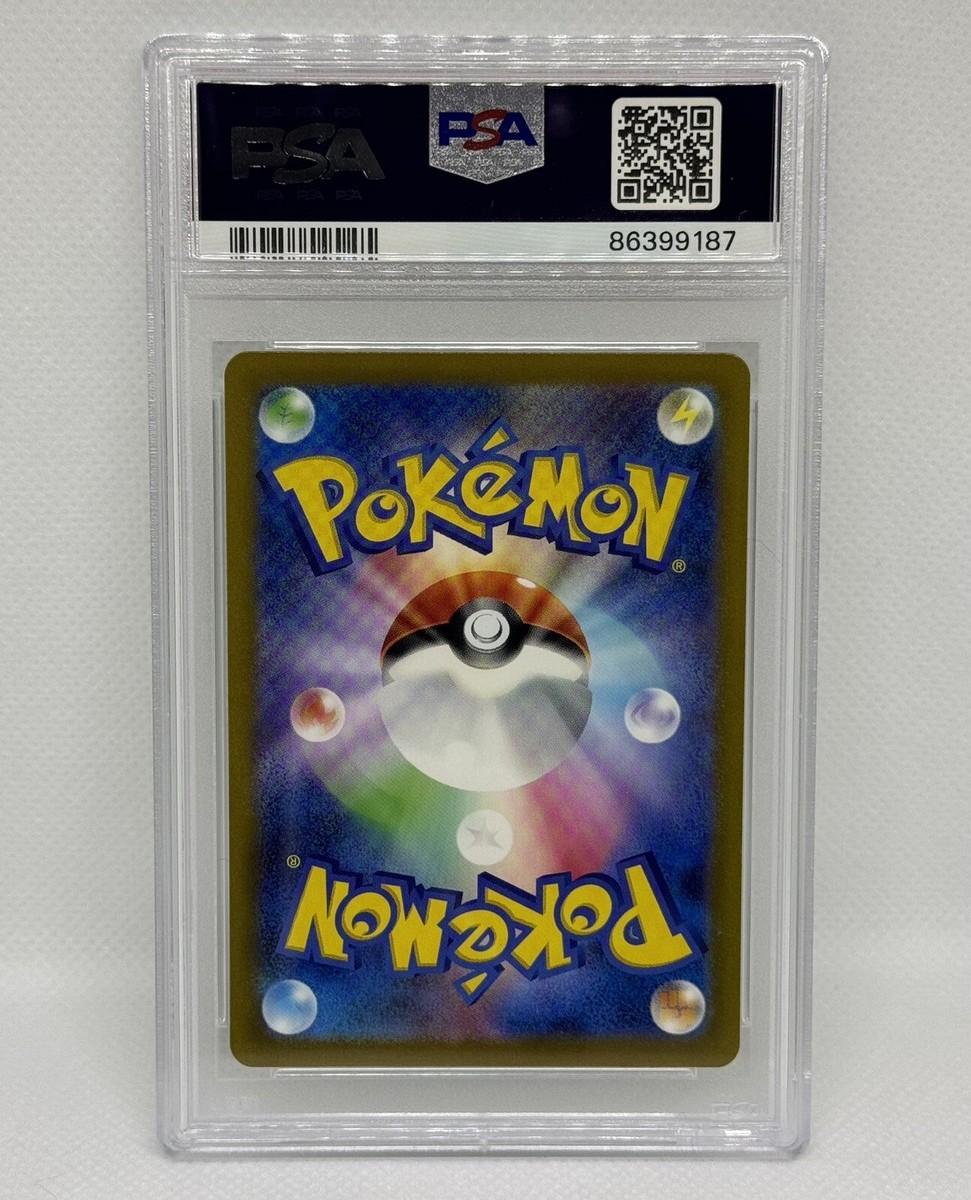 ラプンツェル　PSA10 Pokémon TCG Psychic Grade 10 Japanese Individual Collectible