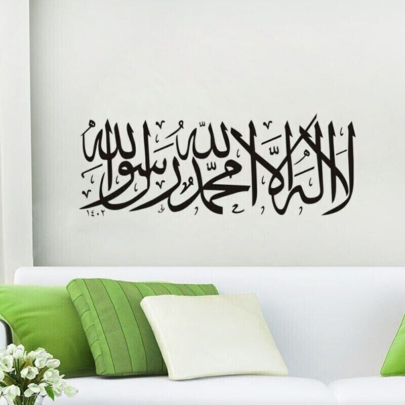 Islamic Wall Sticker Muslim Arabic Bismillah Quran Calligraphy Art Decoration