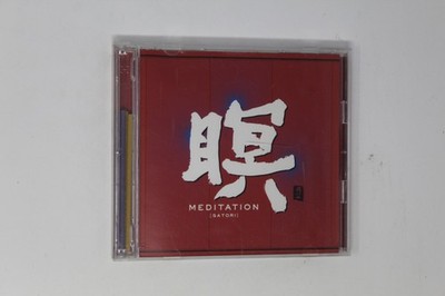 Fab   Meditation CD (Satori)