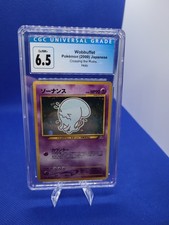 CGC 6.5 Pokemon TCG 2000 Neo Discovery #202 Wobbuffet Holo Japanese Vintage
