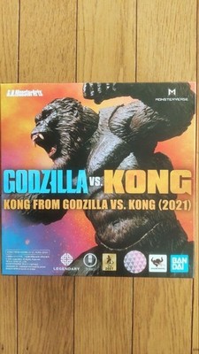 [Brand New, Unopened] S.H.MonsterArts KONG (2021)