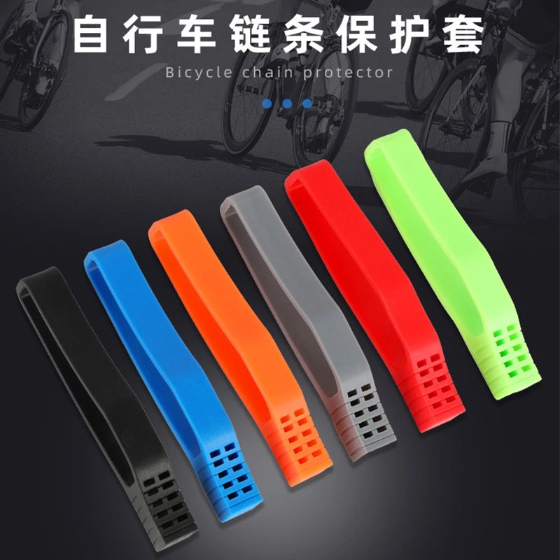 Bicycle Chain Guard rubber injection molding Road Bike Chapter Protector - Image 2 of 4