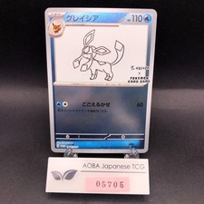 Glaceon [Nagaba] #69/SV-P Prices | Pokemon Japanese Promo