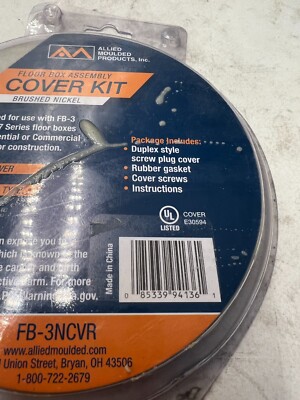 (QTY 1) ALLIED MOULDED FB-3NCVR Brushed Nickel Replacement Cover For FB-3, FB-7