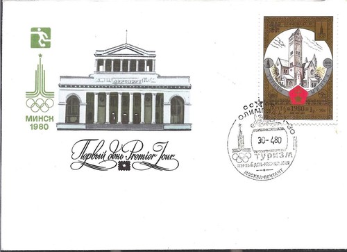 FDC Russia SC#B134 1980 Moscow Olympics - 第 1/1 張圖片