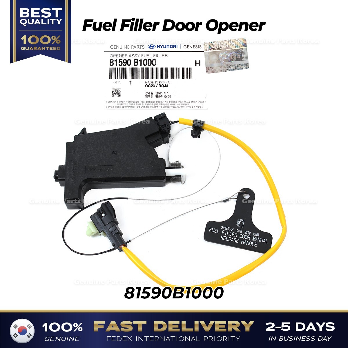 Genuine OEM Hyundai Fuel Filler Door Opener Assembly 81590-B1000 | Fits Genesis Sedan/G80 2014-2015