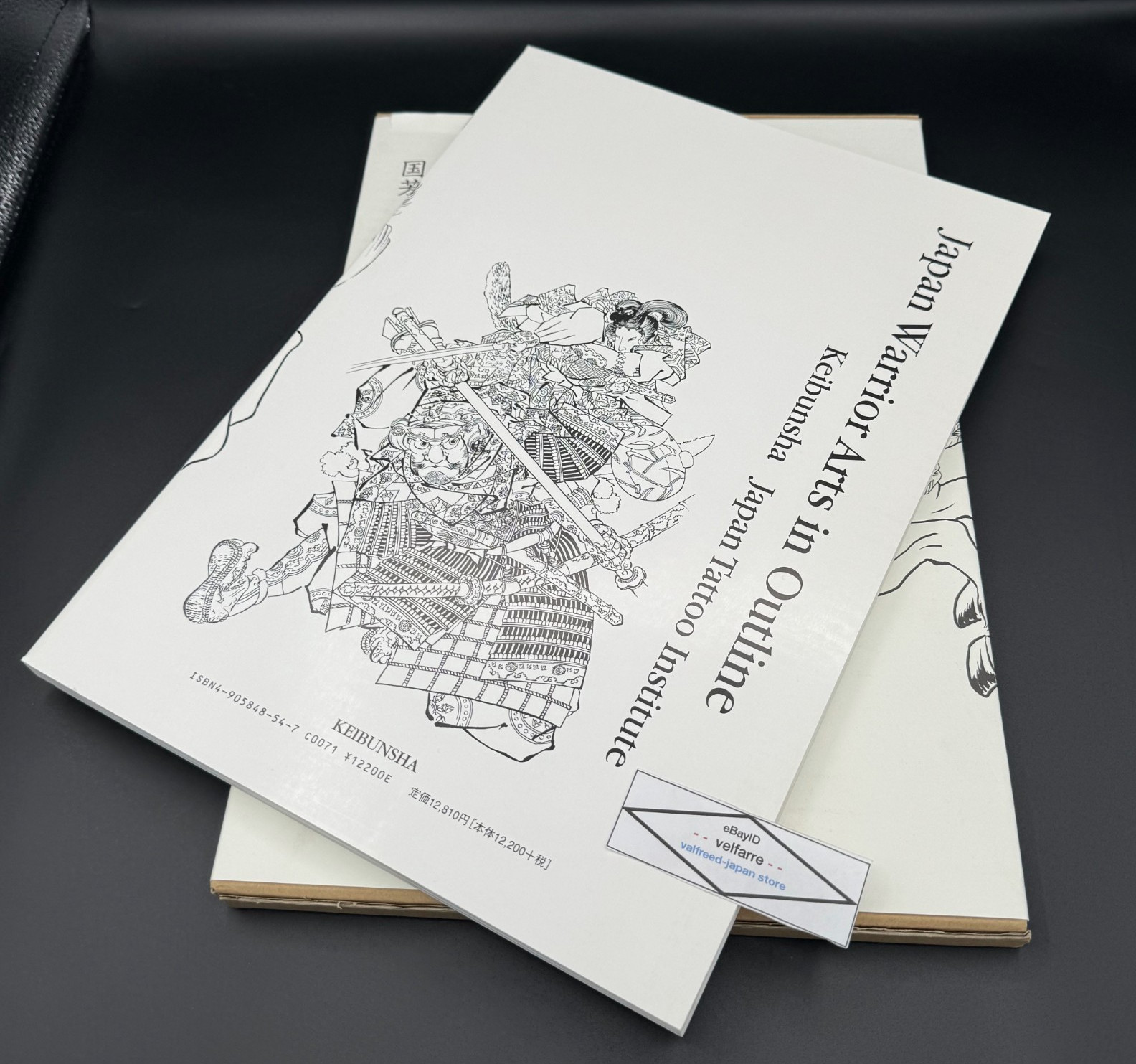 JAPAN Warrior Arts in Outline Tattoo Irezumi Art Kuniyoshi Hokusai Samurai Flash - second product detail image