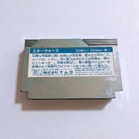 Star Wars Famicom Japan FC NES Nintendo Game