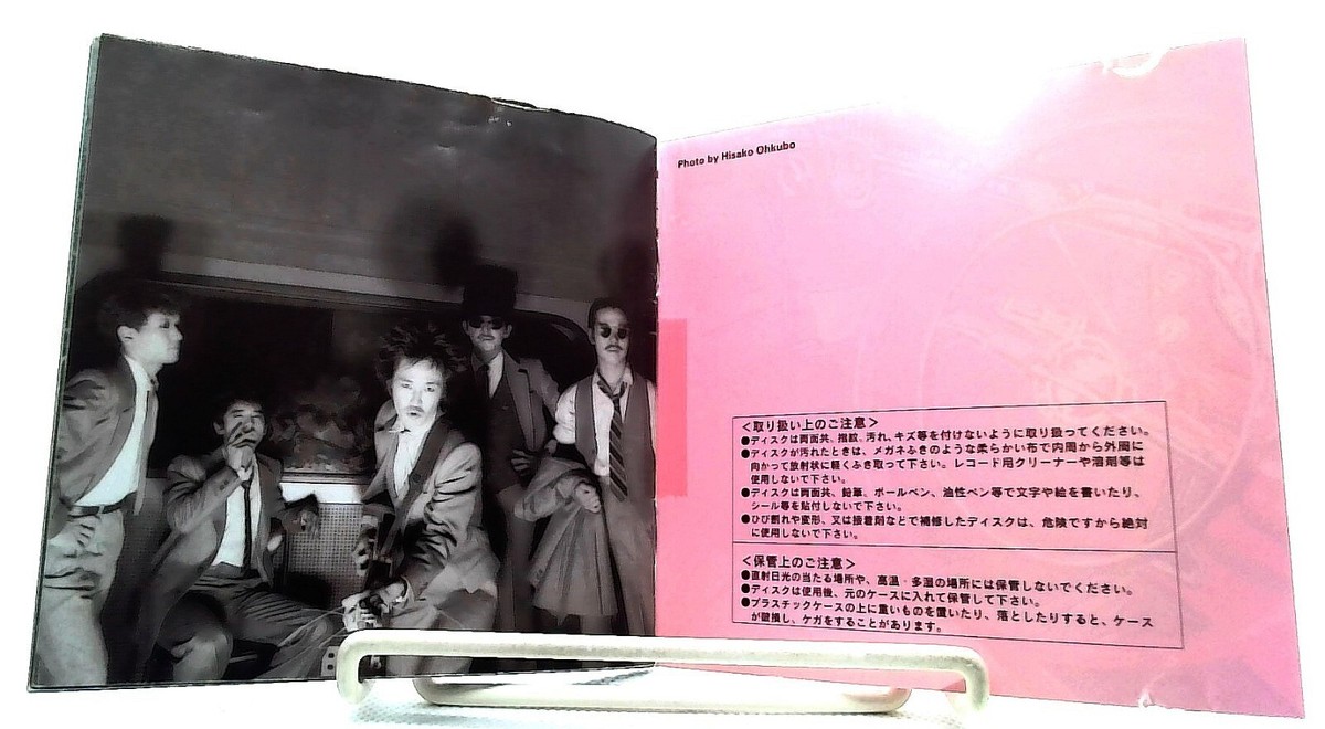 SOULMATES～THE RC SUCCESSION '76-'81 & '88 [CD/OBI] RC
