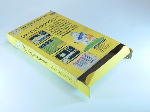 ## Katteni Shirokuma Famicom Nintendo FC NES NTSC-J Importación completa de Japón - Imagen 11 de 18