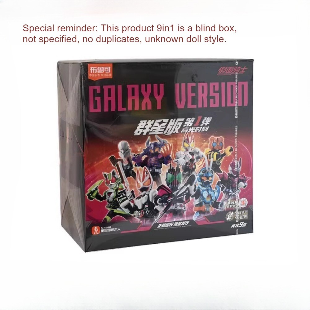 Blokees Kamen Rider KAMENRIOER EPOCH Assembly Model Toy Action