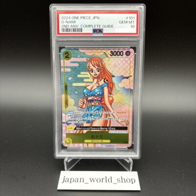 サ*ヤ様 PSA10おナミ：ONE PIECE CARD GAME 2nd AN s-l400.jpg
