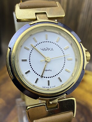 Soviet Chaika Vintage Soviet Watch Women Wrist Watch Quarz