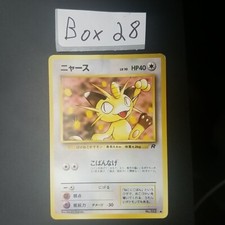 MEOWTH - JAPANESE Team Rocket - No. 052 - Pokemon Card - HP