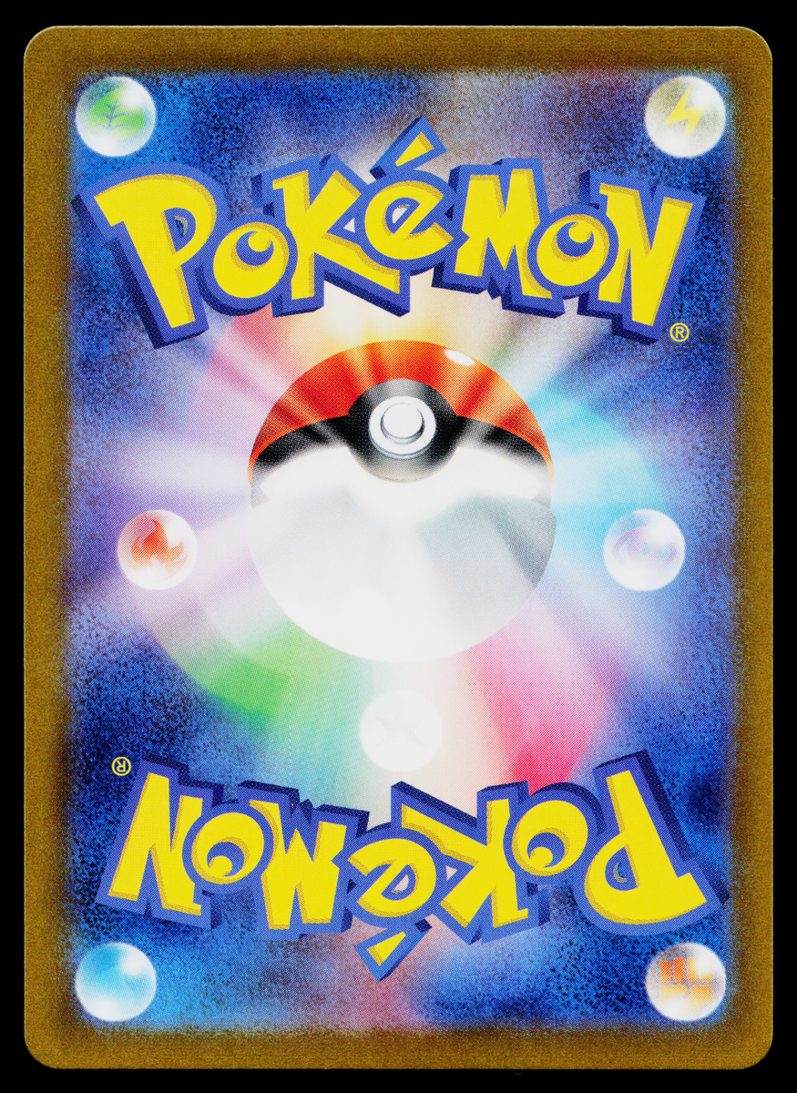 CHI-YU EX 085/071 CLAY BURST JAPANESE POKEMON TCG | eBay