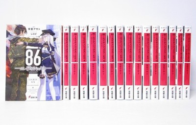 86 Eighty-Six Vol.1-14 Alter.1-2 Light Novel Set in Japanese by Asato Asato