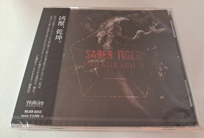 Saber Tiger Paragraph V New CD Japan Heavy Metal